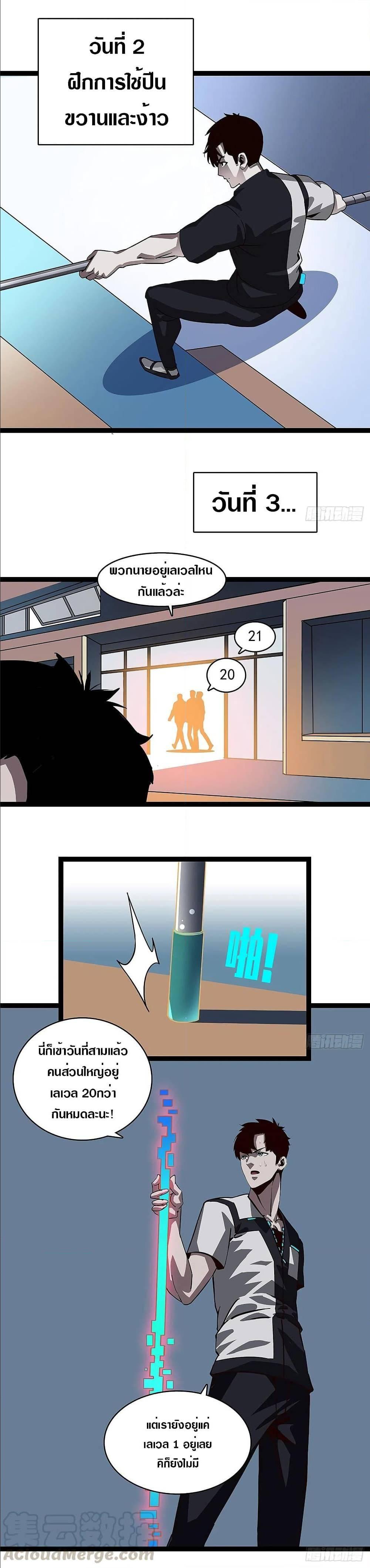 Manga-lc-com อ่านมังงะ อ่านการ์ตูน ออนไลน์ ฟรี It All Starts With Playing Game Seriously ตอนที่ 1 2 3 4 5 6 7 8 9 10 11 12 13 14 ฟรี ไม่มีโฆษณา Manga-lc - อ่าน มังงะ อ่าน การ์ตูน ออนไลน์ อ่านมังงะ ฟรี