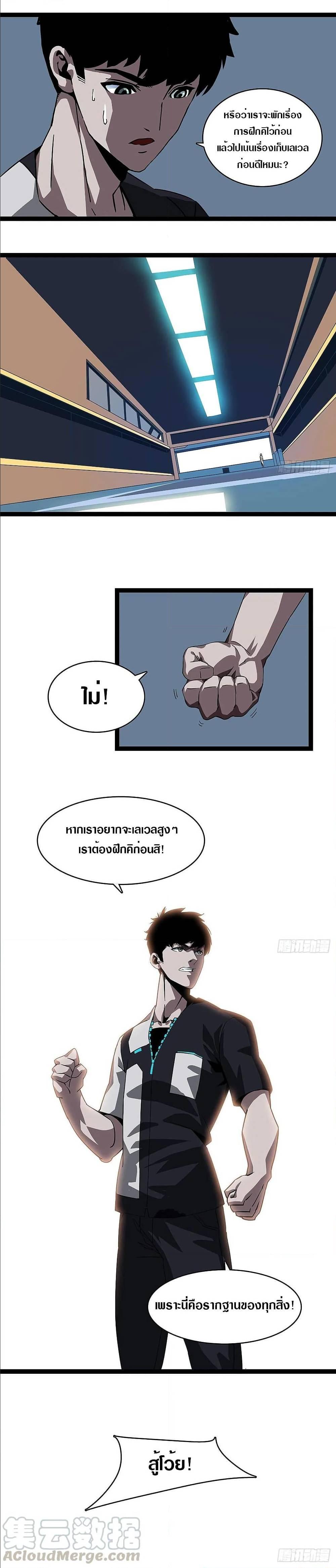 Manga-lc-com อ่านมังงะ อ่านการ์ตูน ออนไลน์ ฟรี It All Starts With Playing Game Seriously ตอนที่ 1 2 3 4 5 6 7 8 9 10 11 12 13 14 ฟรี ไม่มีโฆษณา Manga-lc - อ่าน มังงะ อ่าน การ์ตูน ออนไลน์ อ่านมังงะ ฟรี