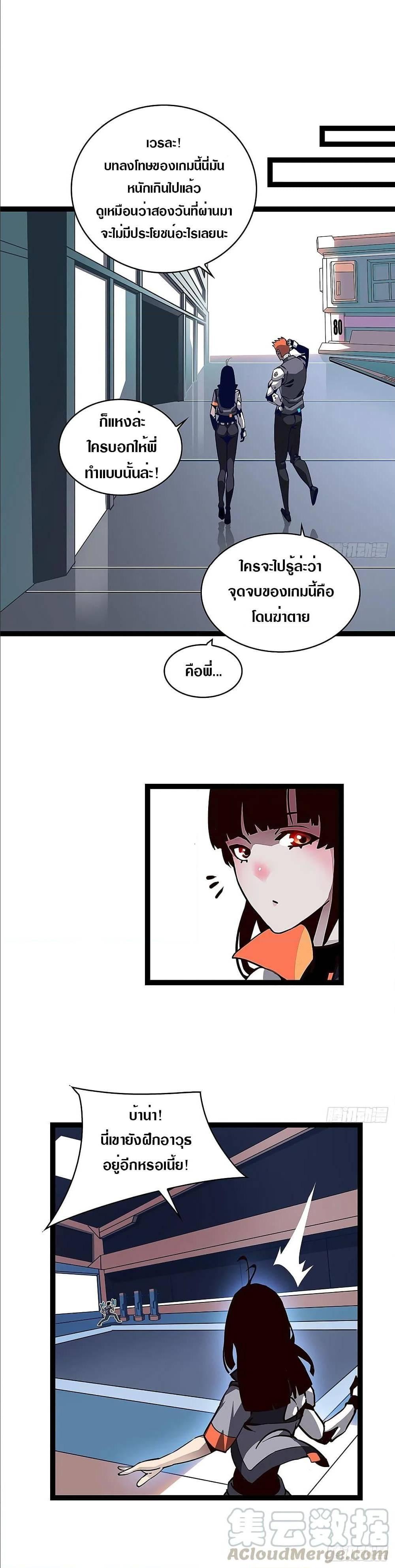 Manga-lc-com อ่านมังงะ อ่านการ์ตูน ออนไลน์ ฟรี It All Starts With Playing Game Seriously ตอนที่ 1 2 3 4 5 6 7 8 9 10 11 12 13 14 ฟรี ไม่มีโฆษณา Manga-lc - อ่าน มังงะ อ่าน การ์ตูน ออนไลน์ อ่านมังงะ ฟรี