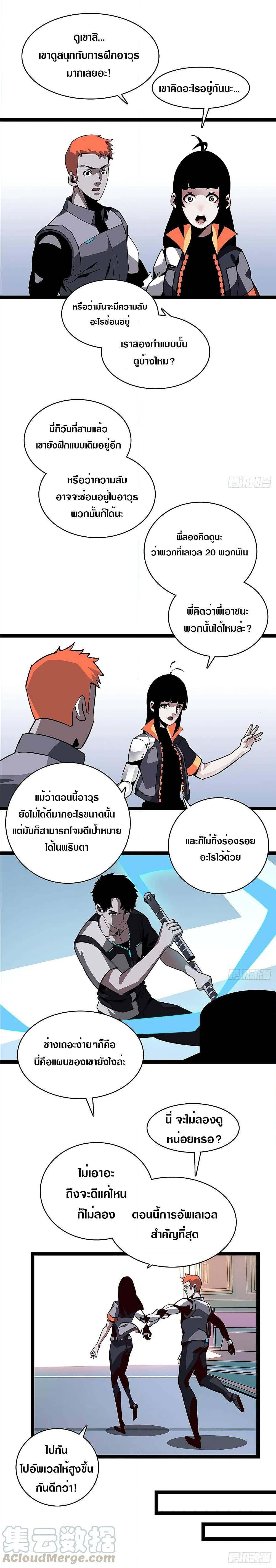 Manga-lc-com อ่านมังงะ อ่านการ์ตูน ออนไลน์ ฟรี It All Starts With Playing Game Seriously ตอนที่ 1 2 3 4 5 6 7 8 9 10 11 12 13 14 ฟรี ไม่มีโฆษณา Manga-lc - อ่าน มังงะ อ่าน การ์ตูน ออนไลน์ อ่านมังงะ ฟรี