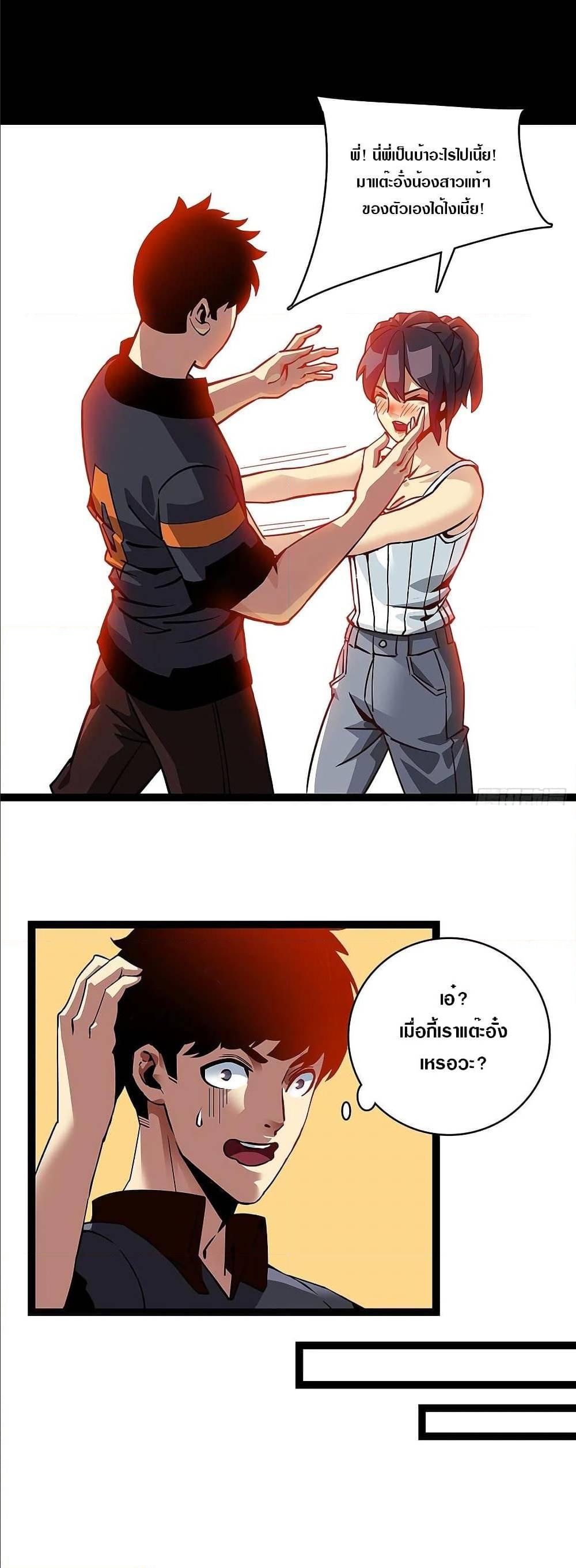 Manga-lc-com อ่านมังงะ อ่านการ์ตูน ออนไลน์ ฟรี It All Starts With Playing Game Seriously ตอนที่ 1 2 3 4 5 6 7 8 9 10 11 12 13 14 ฟรี ไม่มีโฆษณา Manga-lc - อ่าน มังงะ อ่าน การ์ตูน ออนไลน์ อ่านมังงะ ฟรี