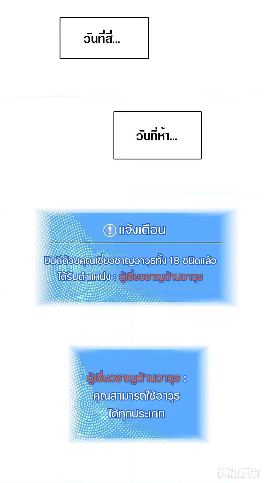 Manga-lc-com อ่านมังงะ อ่านการ์ตูน ออนไลน์ ฟรี It All Starts With Playing Game Seriously ตอนที่ 1 2 3 4 5 6 7 8 9 10 11 12 13 14 ฟรี ไม่มีโฆษณา Manga-lc - อ่าน มังงะ อ่าน การ์ตูน ออนไลน์ อ่านมังงะ ฟรี