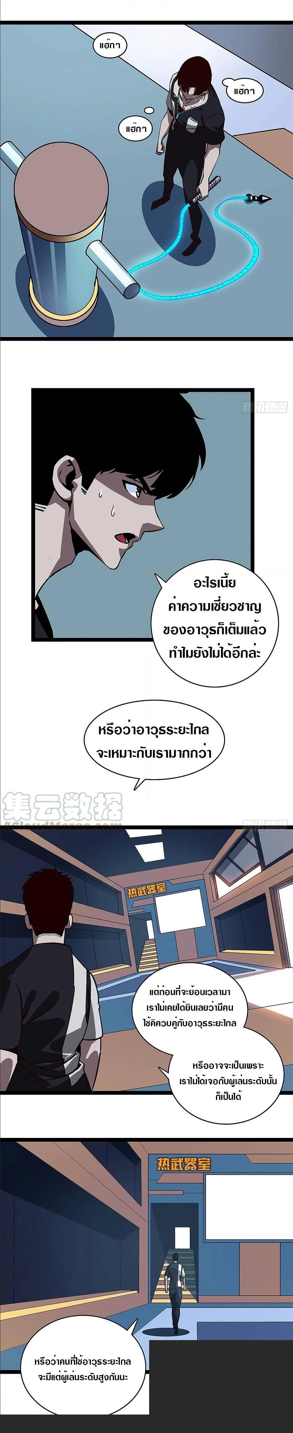 Manga-lc-com อ่านมังงะ อ่านการ์ตูน ออนไลน์ ฟรี It All Starts With Playing Game Seriously ตอนที่ 1 2 3 4 5 6 7 8 9 10 11 12 13 14 ฟรี ไม่มีโฆษณา Manga-lc - อ่าน มังงะ อ่าน การ์ตูน ออนไลน์ อ่านมังงะ ฟรี