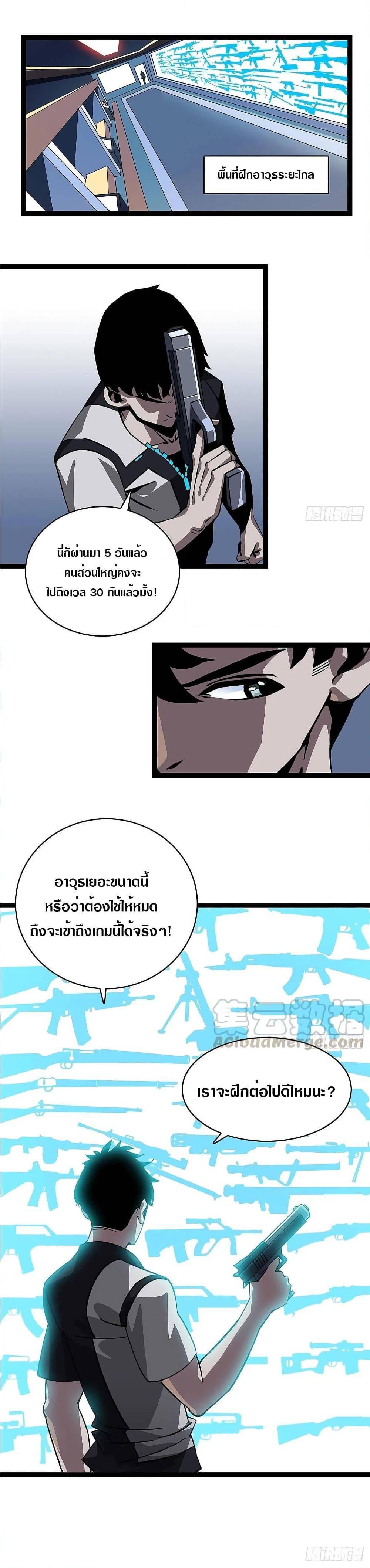 Manga-lc-com อ่านมังงะ อ่านการ์ตูน ออนไลน์ ฟรี It All Starts With Playing Game Seriously ตอนที่ 1 2 3 4 5 6 7 8 9 10 11 12 13 14 ฟรี ไม่มีโฆษณา Manga-lc - อ่าน มังงะ อ่าน การ์ตูน ออนไลน์ อ่านมังงะ ฟรี