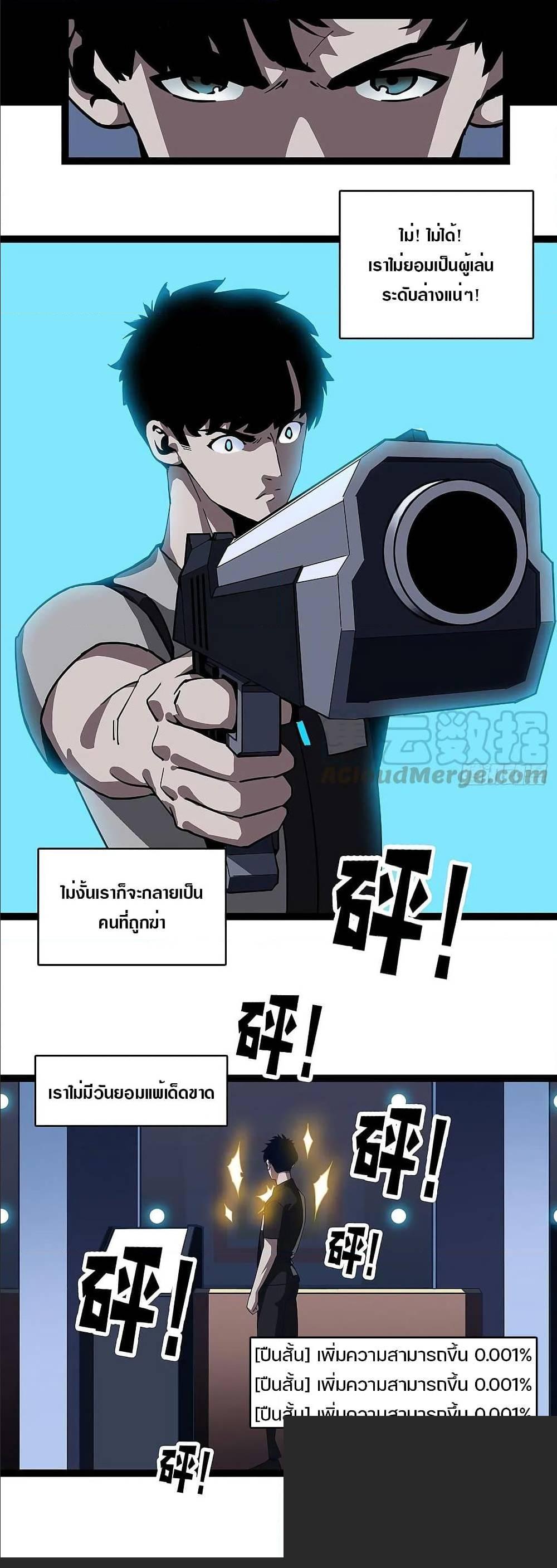 Manga-lc-com อ่านมังงะ อ่านการ์ตูน ออนไลน์ ฟรี It All Starts With Playing Game Seriously ตอนที่ 1 2 3 4 5 6 7 8 9 10 11 12 13 14 ฟรี ไม่มีโฆษณา Manga-lc - อ่าน มังงะ อ่าน การ์ตูน ออนไลน์ อ่านมังงะ ฟรี