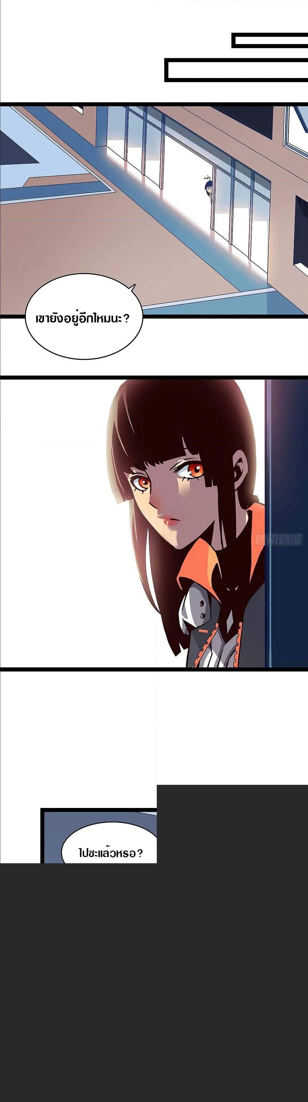 Manga-lc-com อ่านมังงะ อ่านการ์ตูน ออนไลน์ ฟรี It All Starts With Playing Game Seriously ตอนที่ 1 2 3 4 5 6 7 8 9 10 11 12 13 14 ฟรี ไม่มีโฆษณา Manga-lc - อ่าน มังงะ อ่าน การ์ตูน ออนไลน์ อ่านมังงะ ฟรี