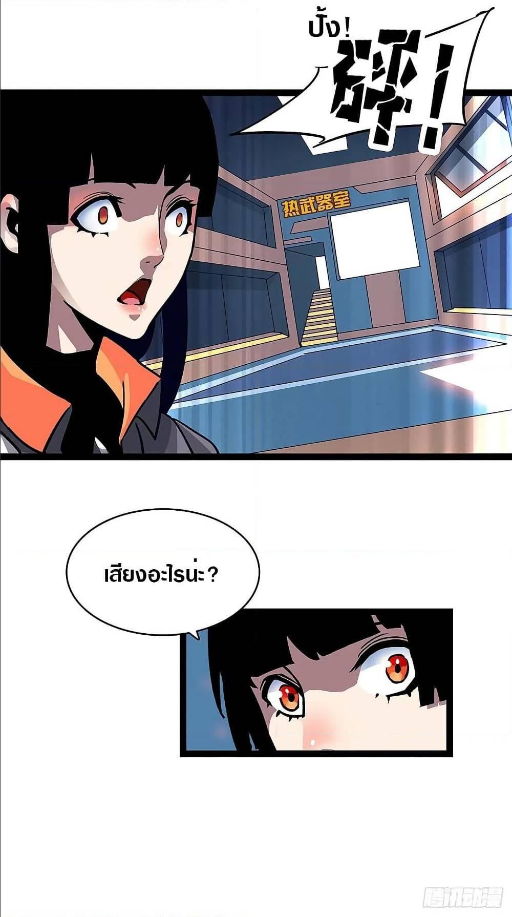 Manga-lc-com อ่านมังงะ อ่านการ์ตูน ออนไลน์ ฟรี It All Starts With Playing Game Seriously ตอนที่ 1 2 3 4 5 6 7 8 9 10 11 12 13 14 ฟรี ไม่มีโฆษณา Manga-lc - อ่าน มังงะ อ่าน การ์ตูน ออนไลน์ อ่านมังงะ ฟรี