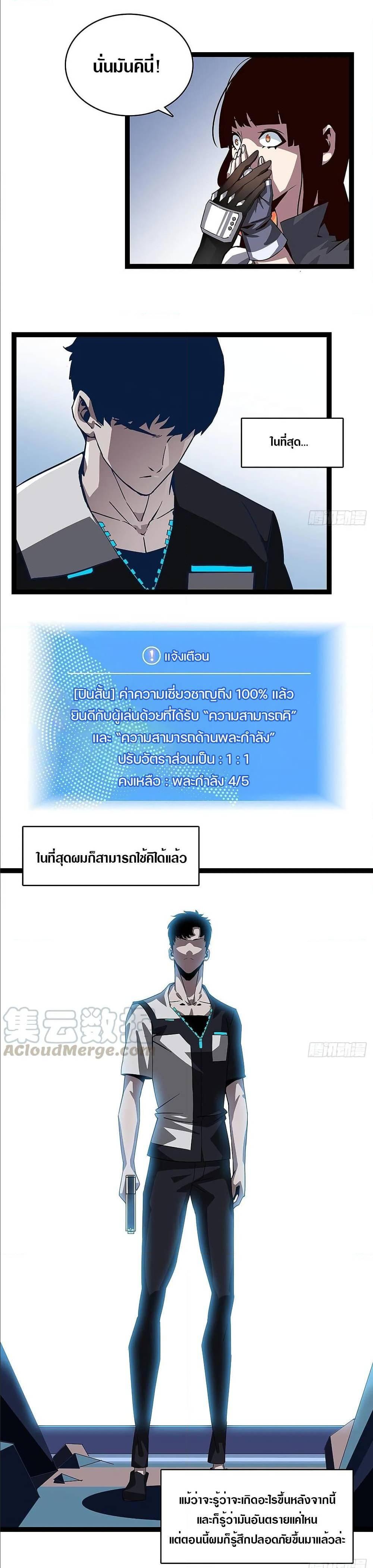 Manga-lc-com อ่านมังงะ อ่านการ์ตูน ออนไลน์ ฟรี It All Starts With Playing Game Seriously ตอนที่ 1 2 3 4 5 6 7 8 9 10 11 12 13 14 ฟรี ไม่มีโฆษณา Manga-lc - อ่าน มังงะ อ่าน การ์ตูน ออนไลน์ อ่านมังงะ ฟรี
