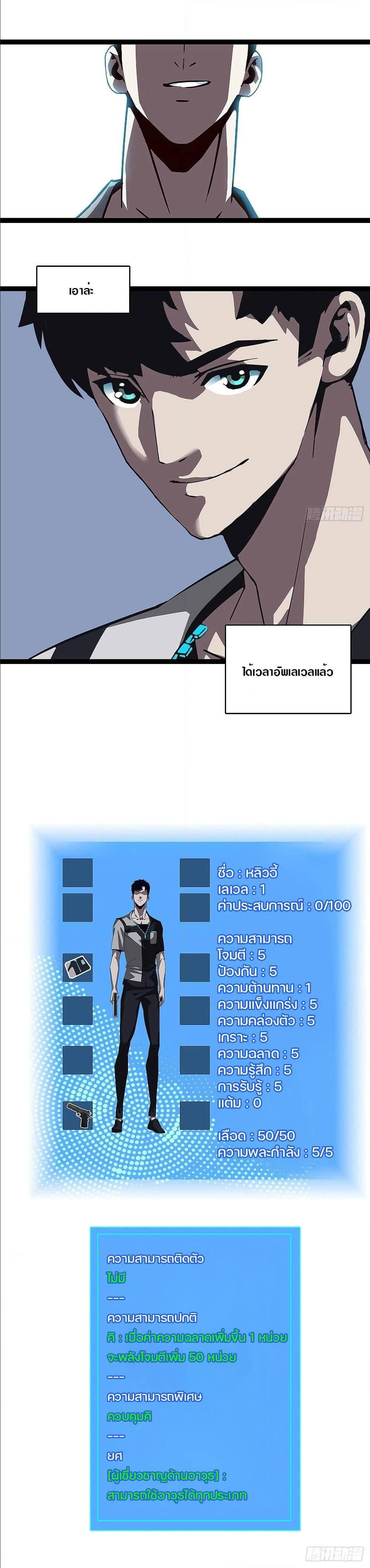 Manga-lc-com อ่านมังงะ อ่านการ์ตูน ออนไลน์ ฟรี It All Starts With Playing Game Seriously ตอนที่ 1 2 3 4 5 6 7 8 9 10 11 12 13 14 ฟรี ไม่มีโฆษณา Manga-lc - อ่าน มังงะ อ่าน การ์ตูน ออนไลน์ อ่านมังงะ ฟรี