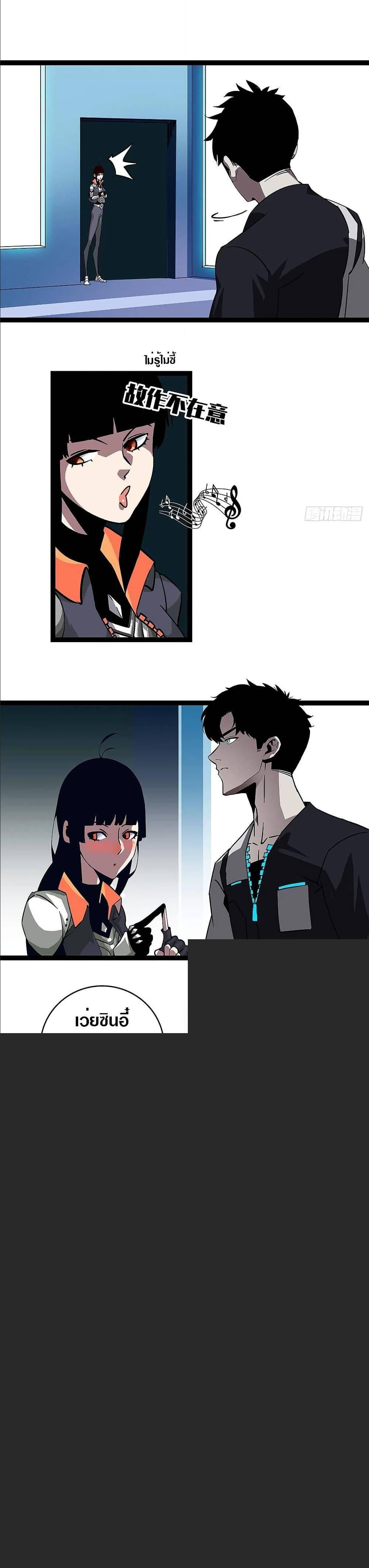 Manga-lc-com อ่านมังงะ อ่านการ์ตูน ออนไลน์ ฟรี It All Starts With Playing Game Seriously ตอนที่ 1 2 3 4 5 6 7 8 9 10 11 12 13 14 ฟรี ไม่มีโฆษณา Manga-lc - อ่าน มังงะ อ่าน การ์ตูน ออนไลน์ อ่านมังงะ ฟรี