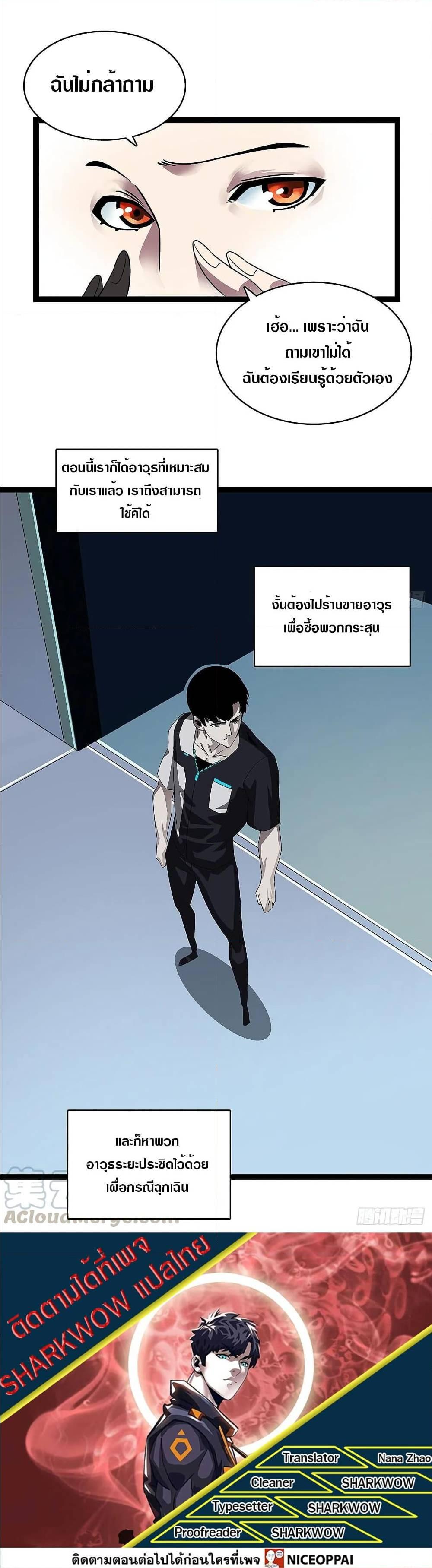Manga-lc-com อ่านมังงะ อ่านการ์ตูน ออนไลน์ ฟรี It All Starts With Playing Game Seriously ตอนที่ 1 2 3 4 5 6 7 8 9 10 11 12 13 14 ฟรี ไม่มีโฆษณา Manga-lc - อ่าน มังงะ อ่าน การ์ตูน ออนไลน์ อ่านมังงะ ฟรี