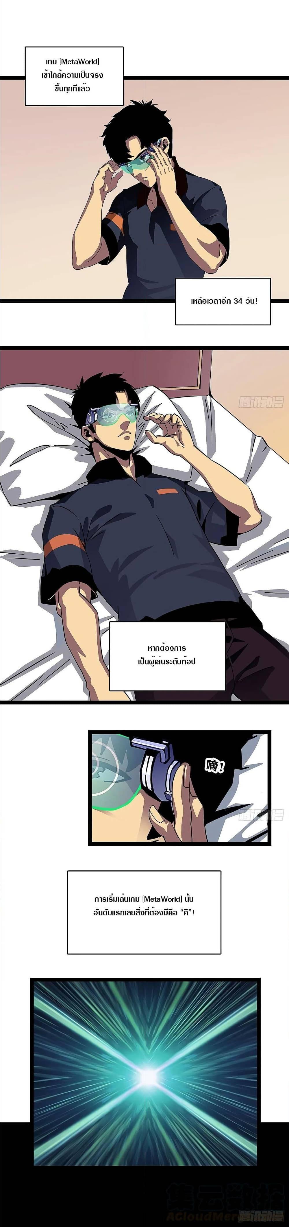 Manga-lc-com อ่านมังงะ อ่านการ์ตูน ออนไลน์ ฟรี It All Starts With Playing Game Seriously ตอนที่ 1 2 3 4 5 6 7 8 9 10 11 12 13 14 ฟรี ไม่มีโฆษณา Manga-lc - อ่าน มังงะ อ่าน การ์ตูน ออนไลน์ อ่านมังงะ ฟรี