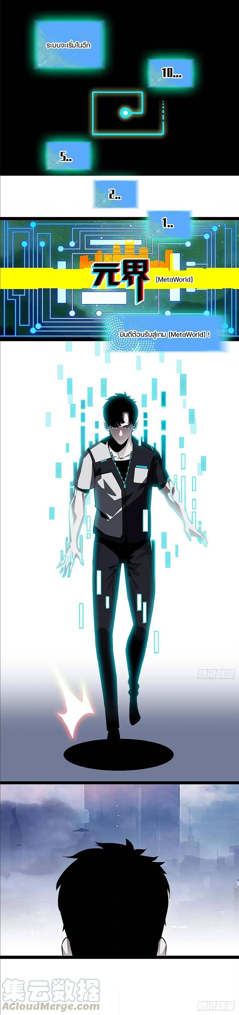 Manga-lc-com อ่านมังงะ อ่านการ์ตูน ออนไลน์ ฟรี It All Starts With Playing Game Seriously ตอนที่ 1 2 3 4 5 6 7 8 9 10 11 12 13 14 ฟรี ไม่มีโฆษณา Manga-lc - อ่าน มังงะ อ่าน การ์ตูน ออนไลน์ อ่านมังงะ ฟรี