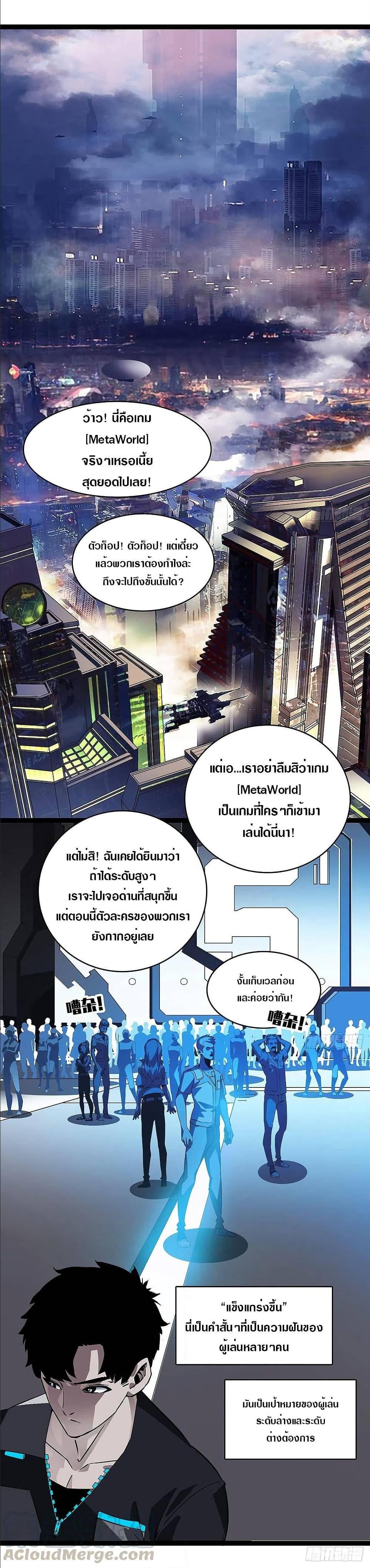 Manga-lc-com อ่านมังงะ อ่านการ์ตูน ออนไลน์ ฟรี It All Starts With Playing Game Seriously ตอนที่ 1 2 3 4 5 6 7 8 9 10 11 12 13 14 ฟรี ไม่มีโฆษณา Manga-lc - อ่าน มังงะ อ่าน การ์ตูน ออนไลน์ อ่านมังงะ ฟรี