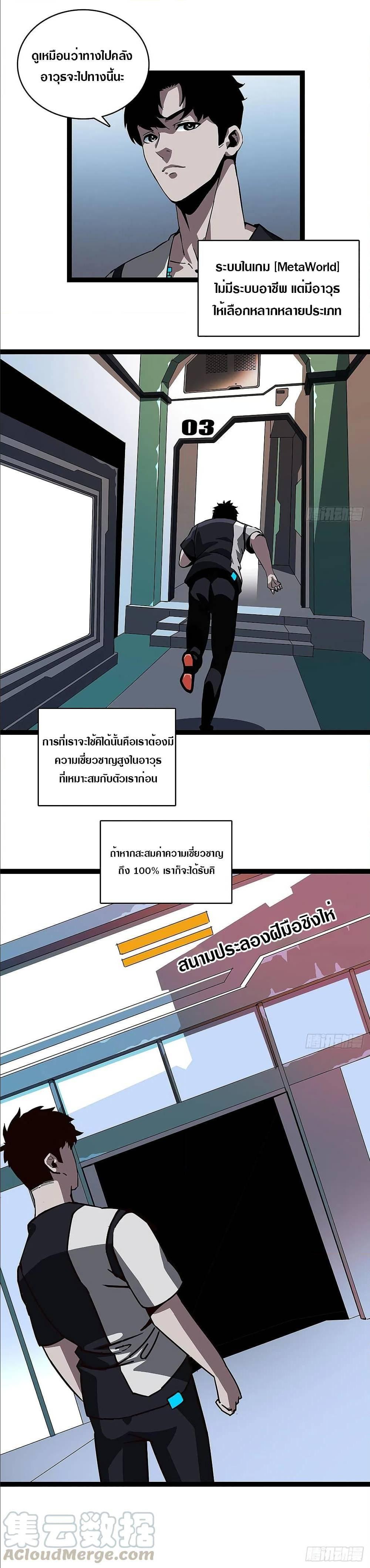 Manga-lc-com อ่านมังงะ อ่านการ์ตูน ออนไลน์ ฟรี It All Starts With Playing Game Seriously ตอนที่ 1 2 3 4 5 6 7 8 9 10 11 12 13 14 ฟรี ไม่มีโฆษณา Manga-lc - อ่าน มังงะ อ่าน การ์ตูน ออนไลน์ อ่านมังงะ ฟรี