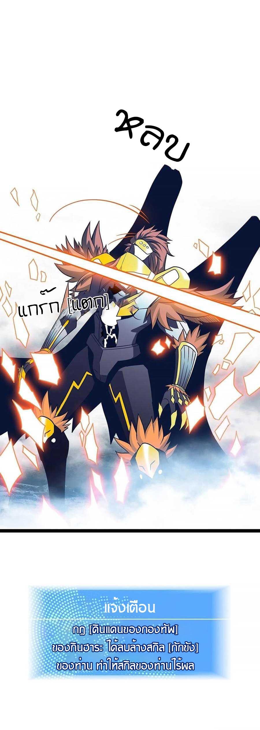 Manga-lc-com อ่านมังงะ อ่านการ์ตูน ออนไลน์ ฟรี It All Starts With Playing Game Seriously ตอนที่ 1 2 3 4 5 6 7 8 9 10 11 12 13 14 ฟรี ไม่มีโฆษณา Manga-lc - อ่าน มังงะ อ่าน การ์ตูน ออนไลน์ อ่านมังงะ ฟรี