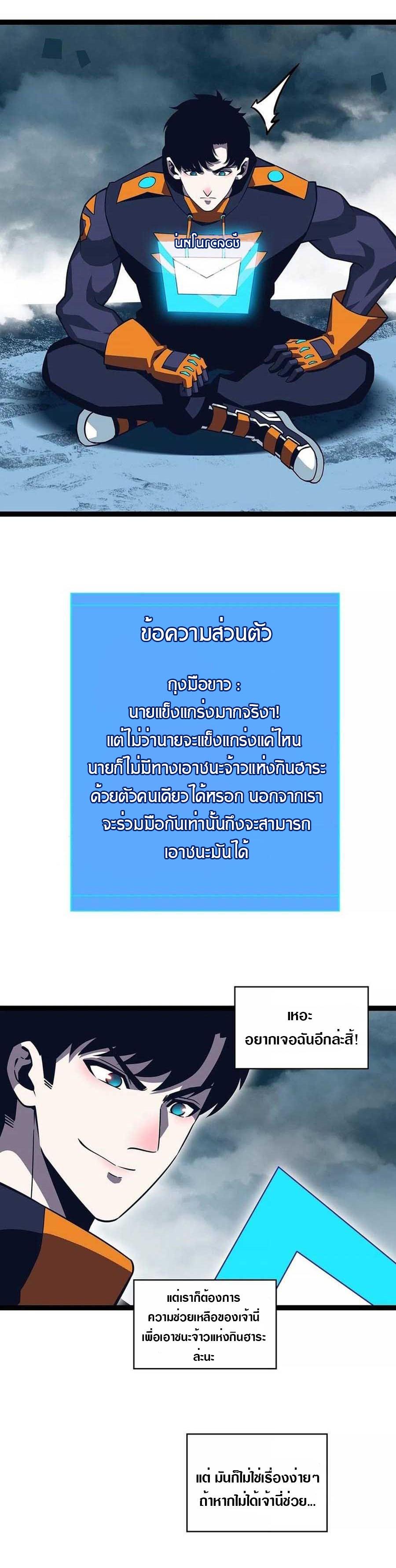 Manga-lc-com อ่านมังงะ อ่านการ์ตูน ออนไลน์ ฟรี It All Starts With Playing Game Seriously ตอนที่ 1 2 3 4 5 6 7 8 9 10 11 12 13 14 ฟรี ไม่มีโฆษณา Manga-lc - อ่าน มังงะ อ่าน การ์ตูน ออนไลน์ อ่านมังงะ ฟรี