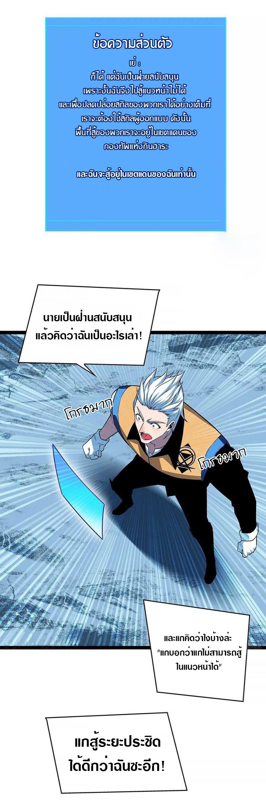 Manga-lc-com อ่านมังงะ อ่านการ์ตูน ออนไลน์ ฟรี It All Starts With Playing Game Seriously ตอนที่ 1 2 3 4 5 6 7 8 9 10 11 12 13 14 ฟรี ไม่มีโฆษณา Manga-lc - อ่าน มังงะ อ่าน การ์ตูน ออนไลน์ อ่านมังงะ ฟรี
