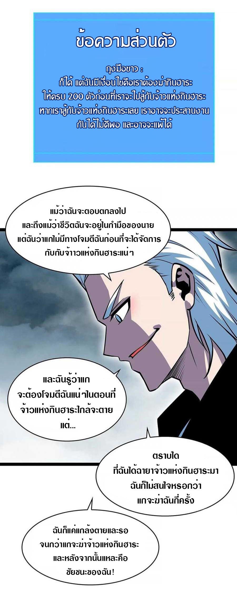 Manga-lc-com อ่านมังงะ อ่านการ์ตูน ออนไลน์ ฟรี It All Starts With Playing Game Seriously ตอนที่ 1 2 3 4 5 6 7 8 9 10 11 12 13 14 ฟรี ไม่มีโฆษณา Manga-lc - อ่าน มังงะ อ่าน การ์ตูน ออนไลน์ อ่านมังงะ ฟรี