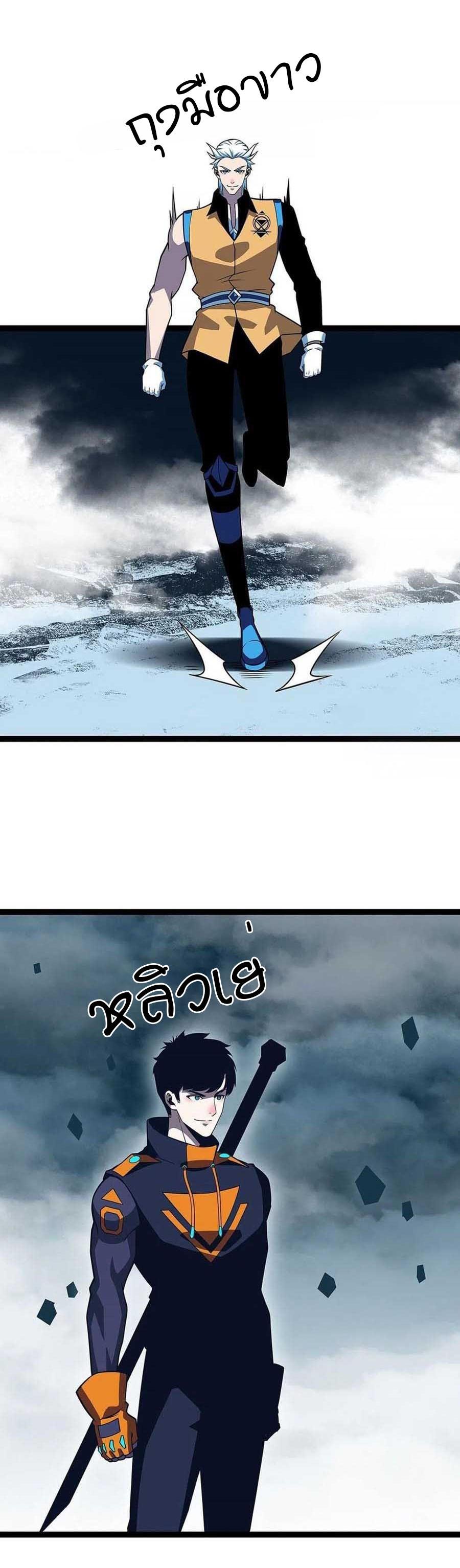 Manga-lc-com อ่านมังงะ อ่านการ์ตูน ออนไลน์ ฟรี It All Starts With Playing Game Seriously ตอนที่ 1 2 3 4 5 6 7 8 9 10 11 12 13 14 ฟรี ไม่มีโฆษณา Manga-lc - อ่าน มังงะ อ่าน การ์ตูน ออนไลน์ อ่านมังงะ ฟรี