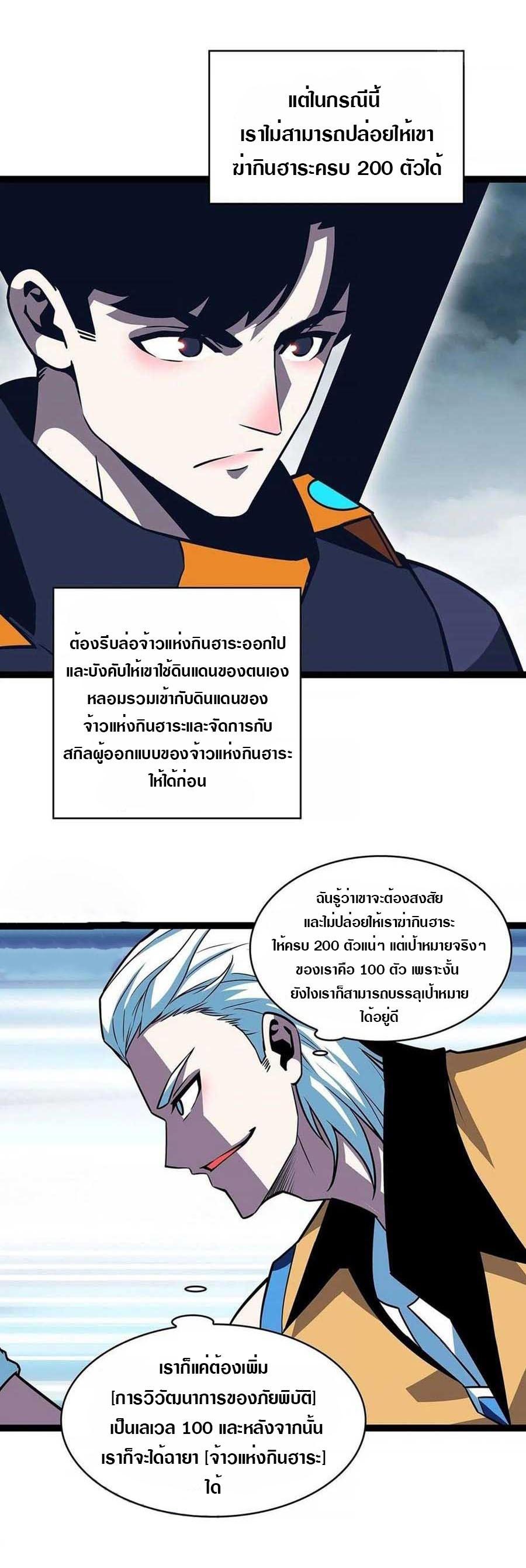 Manga-lc-com อ่านมังงะ อ่านการ์ตูน ออนไลน์ ฟรี It All Starts With Playing Game Seriously ตอนที่ 1 2 3 4 5 6 7 8 9 10 11 12 13 14 ฟรี ไม่มีโฆษณา Manga-lc - อ่าน มังงะ อ่าน การ์ตูน ออนไลน์ อ่านมังงะ ฟรี