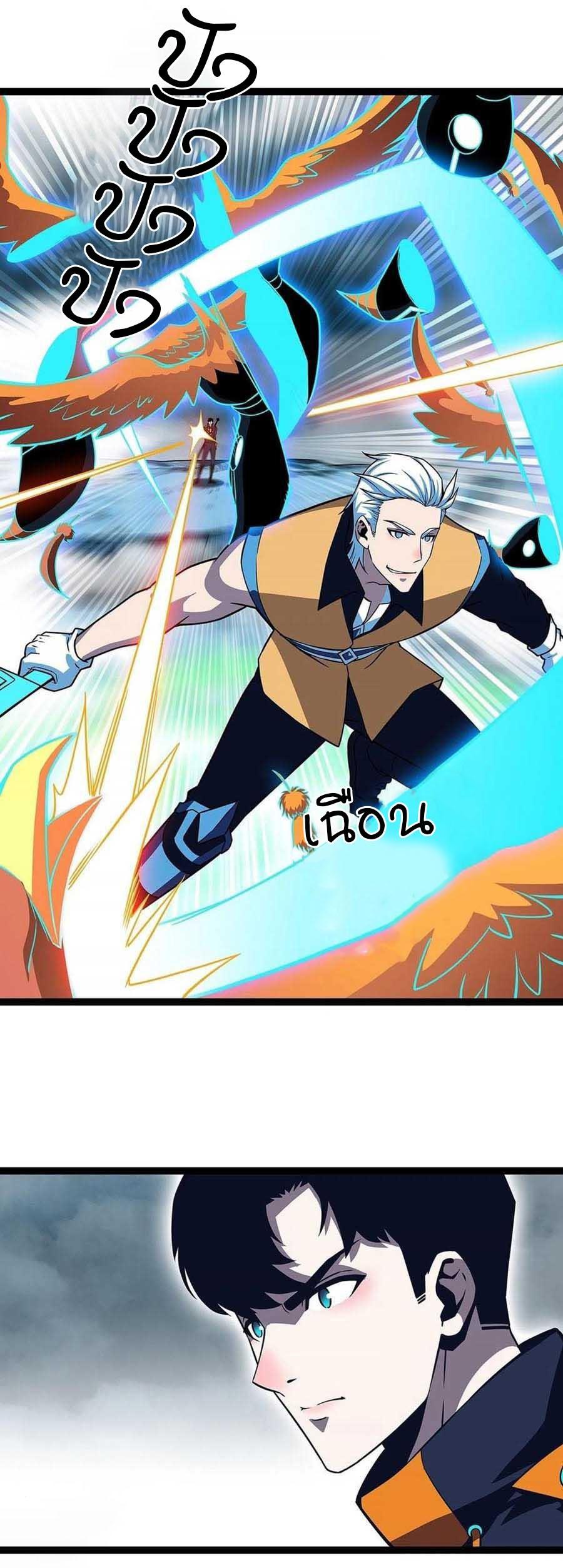 Manga-lc-com อ่านมังงะ อ่านการ์ตูน ออนไลน์ ฟรี It All Starts With Playing Game Seriously ตอนที่ 1 2 3 4 5 6 7 8 9 10 11 12 13 14 ฟรี ไม่มีโฆษณา Manga-lc - อ่าน มังงะ อ่าน การ์ตูน ออนไลน์ อ่านมังงะ ฟรี