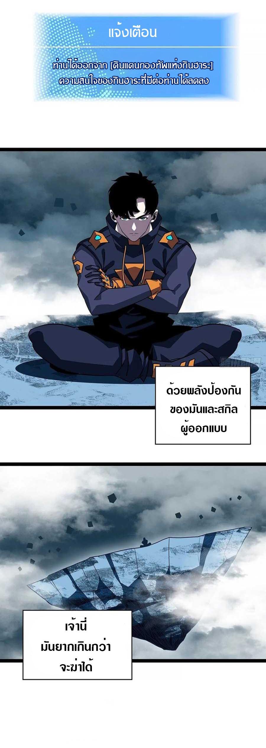 Manga-lc-com อ่านมังงะ อ่านการ์ตูน ออนไลน์ ฟรี It All Starts With Playing Game Seriously ตอนที่ 1 2 3 4 5 6 7 8 9 10 11 12 13 14 ฟรี ไม่มีโฆษณา Manga-lc - อ่าน มังงะ อ่าน การ์ตูน ออนไลน์ อ่านมังงะ ฟรี