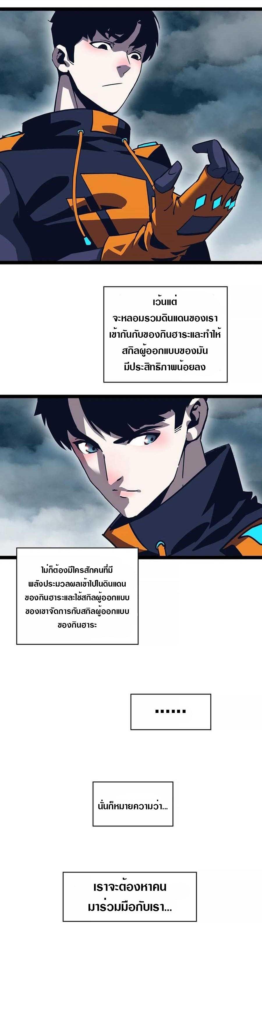 Manga-lc-com อ่านมังงะ อ่านการ์ตูน ออนไลน์ ฟรี It All Starts With Playing Game Seriously ตอนที่ 1 2 3 4 5 6 7 8 9 10 11 12 13 14 ฟรี ไม่มีโฆษณา Manga-lc - อ่าน มังงะ อ่าน การ์ตูน ออนไลน์ อ่านมังงะ ฟรี