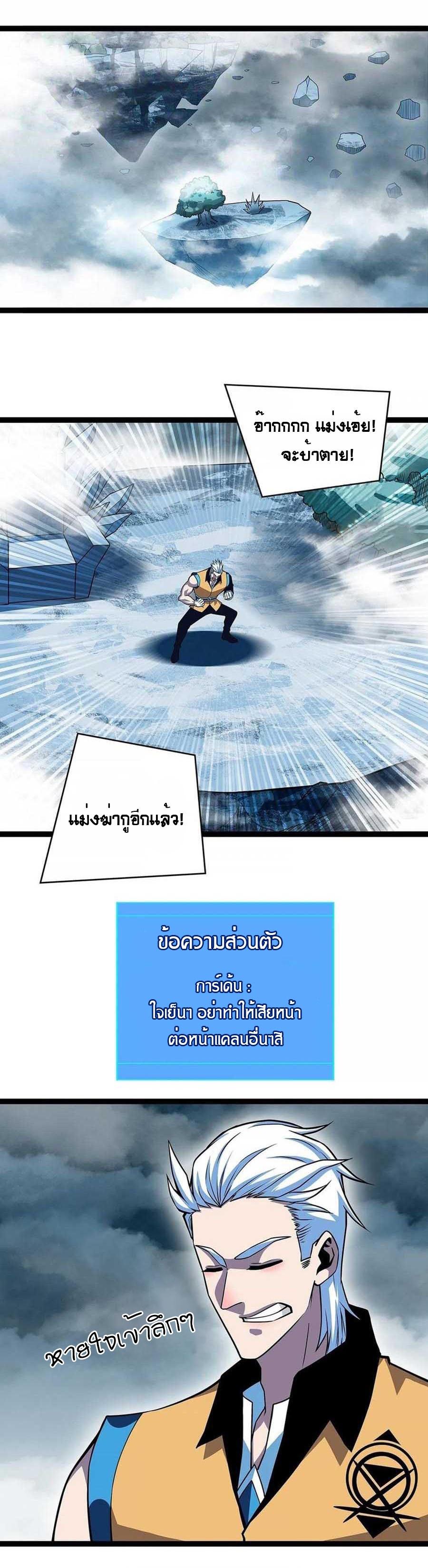Manga-lc-com อ่านมังงะ อ่านการ์ตูน ออนไลน์ ฟรี It All Starts With Playing Game Seriously ตอนที่ 1 2 3 4 5 6 7 8 9 10 11 12 13 14 ฟรี ไม่มีโฆษณา Manga-lc - อ่าน มังงะ อ่าน การ์ตูน ออนไลน์ อ่านมังงะ ฟรี