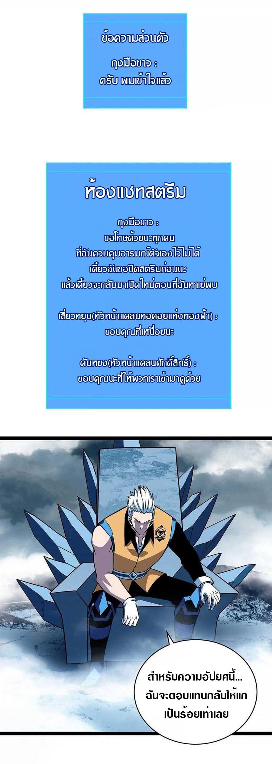 Manga-lc-com อ่านมังงะ อ่านการ์ตูน ออนไลน์ ฟรี It All Starts With Playing Game Seriously ตอนที่ 1 2 3 4 5 6 7 8 9 10 11 12 13 14 ฟรี ไม่มีโฆษณา Manga-lc - อ่าน มังงะ อ่าน การ์ตูน ออนไลน์ อ่านมังงะ ฟรี