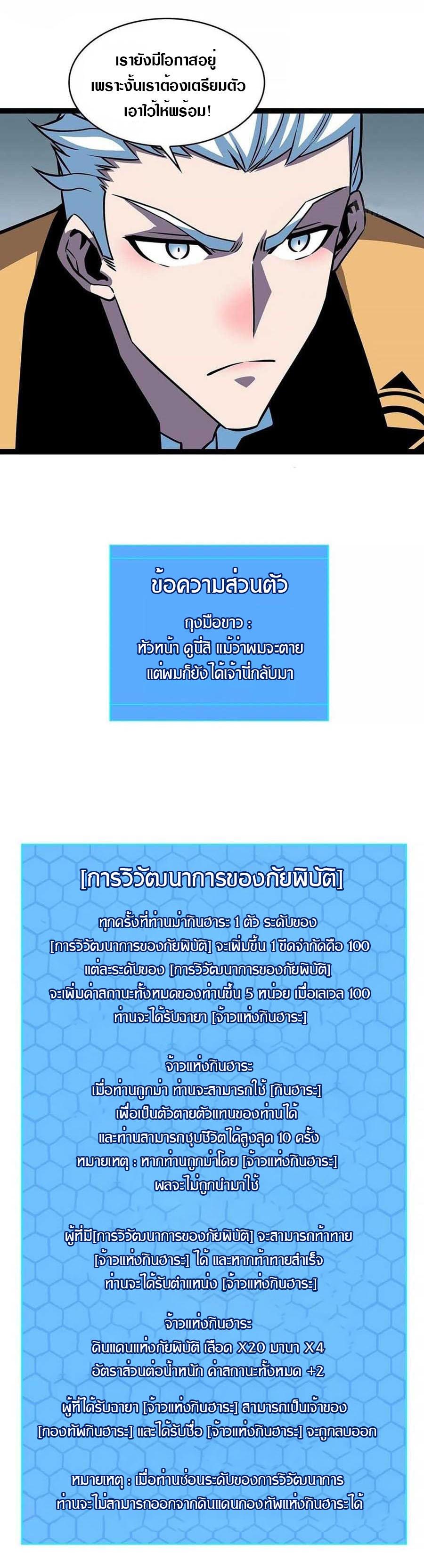Manga-lc-com อ่านมังงะ อ่านการ์ตูน ออนไลน์ ฟรี It All Starts With Playing Game Seriously ตอนที่ 1 2 3 4 5 6 7 8 9 10 11 12 13 14 ฟรี ไม่มีโฆษณา Manga-lc - อ่าน มังงะ อ่าน การ์ตูน ออนไลน์ อ่านมังงะ ฟรี