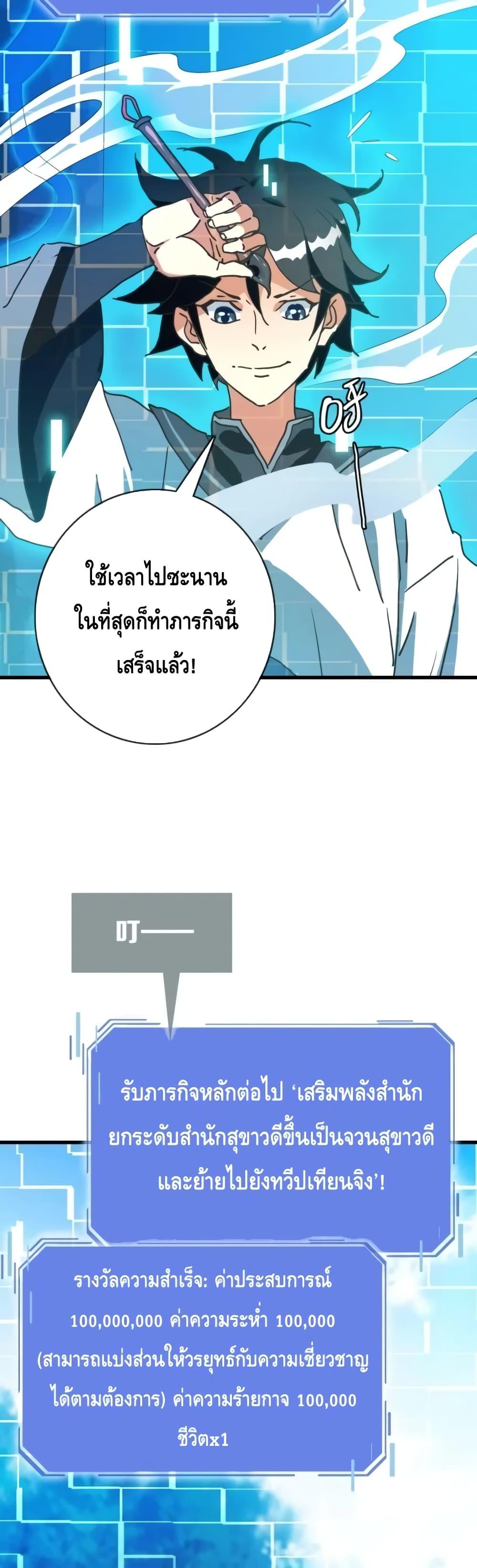 Manga-lc-com อ่านมังงะ อ่านการ์ตูน ออนไลน์ ฟรี CrazyLeveling ตอนที่ 1 2 3 4 5 6 7 8 9 10 11 12 13 14 ฟรี ไม่มีโฆษณา Manga-lc - อ่าน มังงะ อ่าน การ์ตูน ออนไลน์ อ่านมังงะ ฟรี