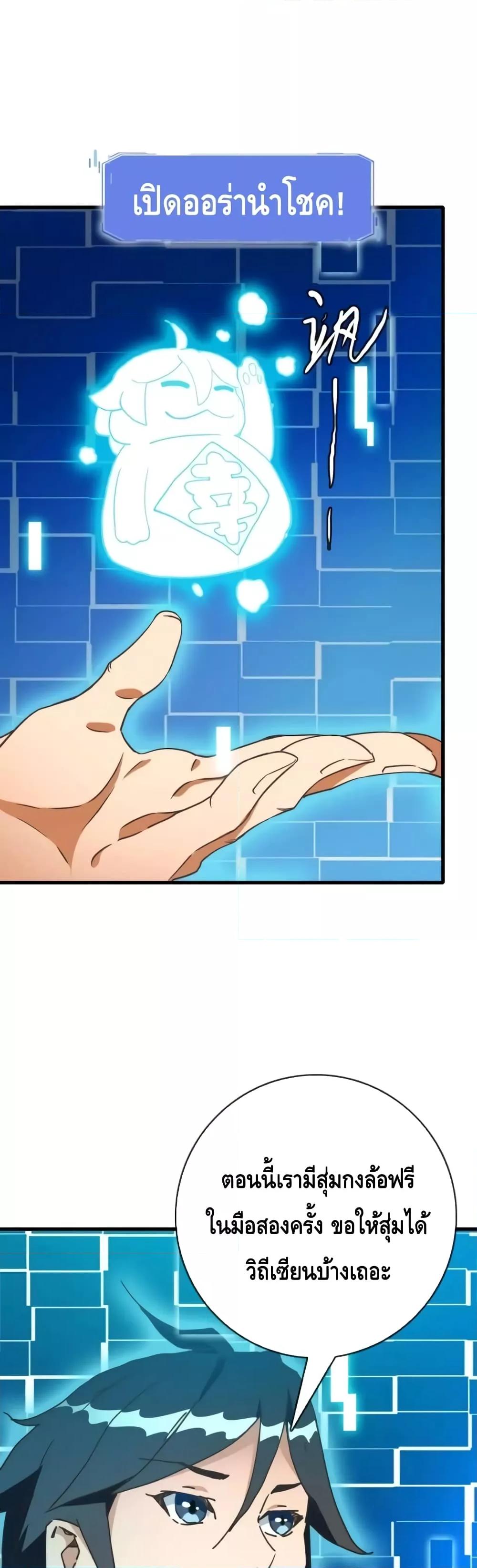 Manga-lc-com อ่านมังงะ อ่านการ์ตูน ออนไลน์ ฟรี CrazyLeveling ตอนที่ 1 2 3 4 5 6 7 8 9 10 11 12 13 14 ฟรี ไม่มีโฆษณา Manga-lc - อ่าน มังงะ อ่าน การ์ตูน ออนไลน์ อ่านมังงะ ฟรี