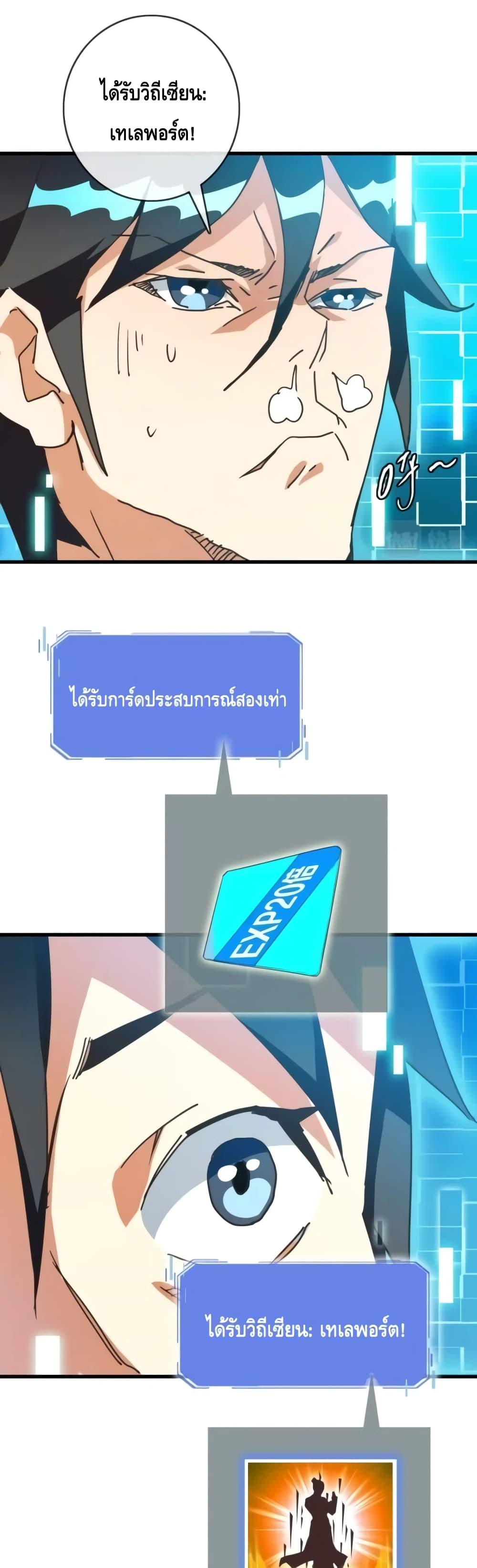 Manga-lc-com อ่านมังงะ อ่านการ์ตูน ออนไลน์ ฟรี CrazyLeveling ตอนที่ 1 2 3 4 5 6 7 8 9 10 11 12 13 14 ฟรี ไม่มีโฆษณา Manga-lc - อ่าน มังงะ อ่าน การ์ตูน ออนไลน์ อ่านมังงะ ฟรี