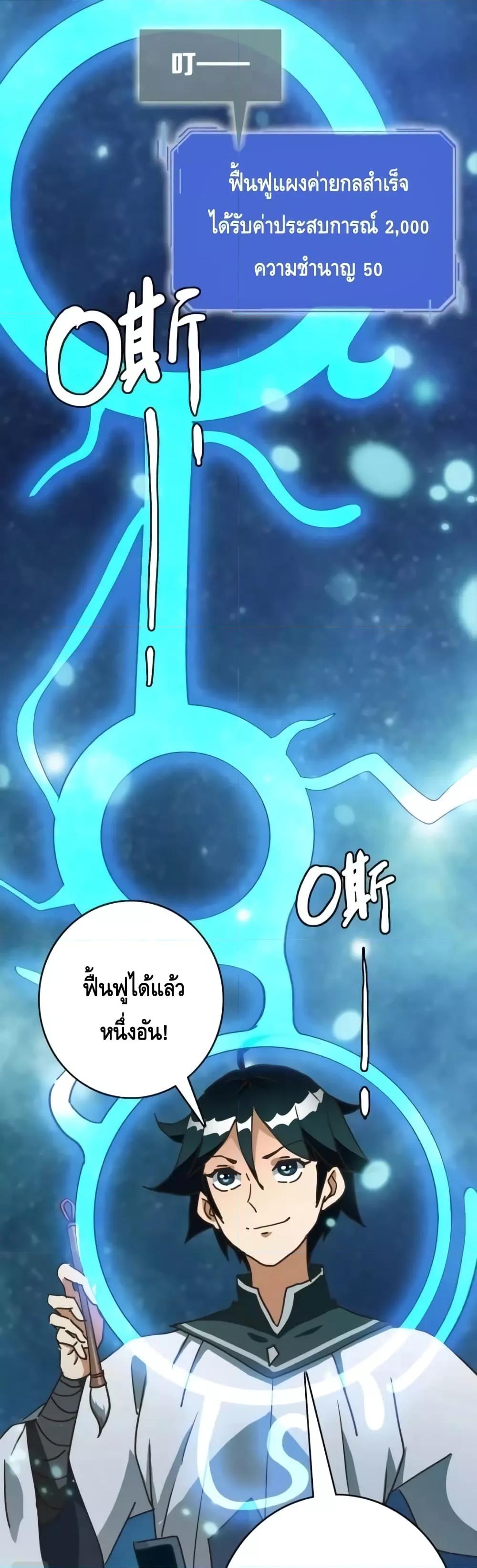 Manga-lc-com อ่านมังงะ อ่านการ์ตูน ออนไลน์ ฟรี CrazyLeveling ตอนที่ 1 2 3 4 5 6 7 8 9 10 11 12 13 14 ฟรี ไม่มีโฆษณา Manga-lc - อ่าน มังงะ อ่าน การ์ตูน ออนไลน์ อ่านมังงะ ฟรี