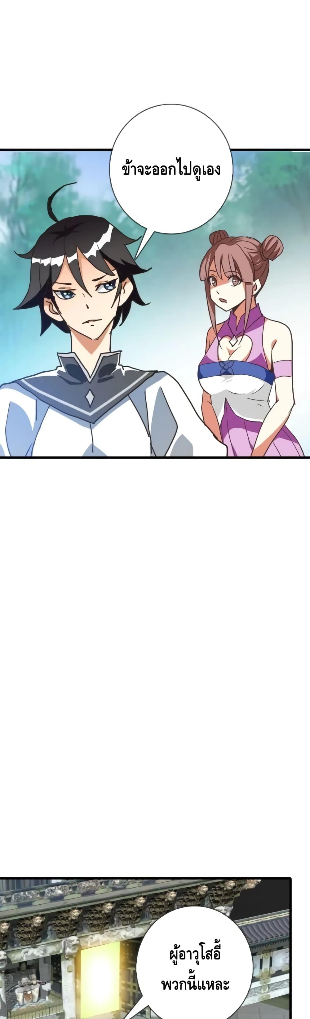 Manga-lc-com อ่านมังงะ อ่านการ์ตูน ออนไลน์ ฟรี CrazyLeveling ตอนที่ 1 2 3 4 5 6 7 8 9 10 11 12 13 14 ฟรี ไม่มีโฆษณา Manga-lc - อ่าน มังงะ อ่าน การ์ตูน ออนไลน์ อ่านมังงะ ฟรี