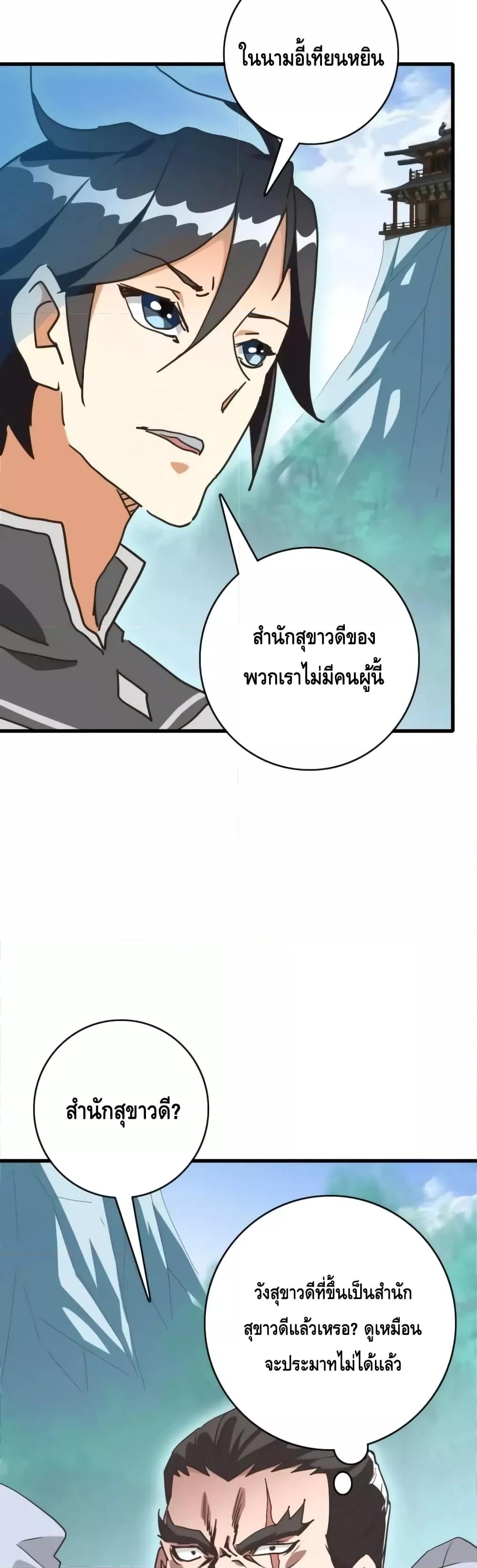 Manga-lc-com อ่านมังงะ อ่านการ์ตูน ออนไลน์ ฟรี CrazyLeveling ตอนที่ 1 2 3 4 5 6 7 8 9 10 11 12 13 14 ฟรี ไม่มีโฆษณา Manga-lc - อ่าน มังงะ อ่าน การ์ตูน ออนไลน์ อ่านมังงะ ฟรี