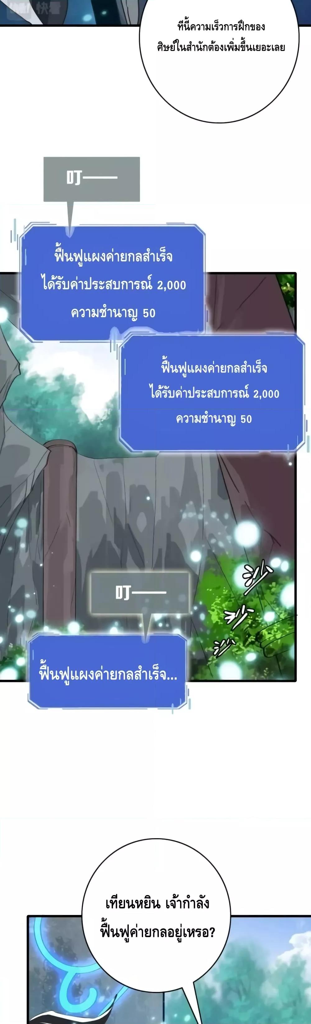 Manga-lc-com อ่านมังงะ อ่านการ์ตูน ออนไลน์ ฟรี CrazyLeveling ตอนที่ 1 2 3 4 5 6 7 8 9 10 11 12 13 14 ฟรี ไม่มีโฆษณา Manga-lc - อ่าน มังงะ อ่าน การ์ตูน ออนไลน์ อ่านมังงะ ฟรี
