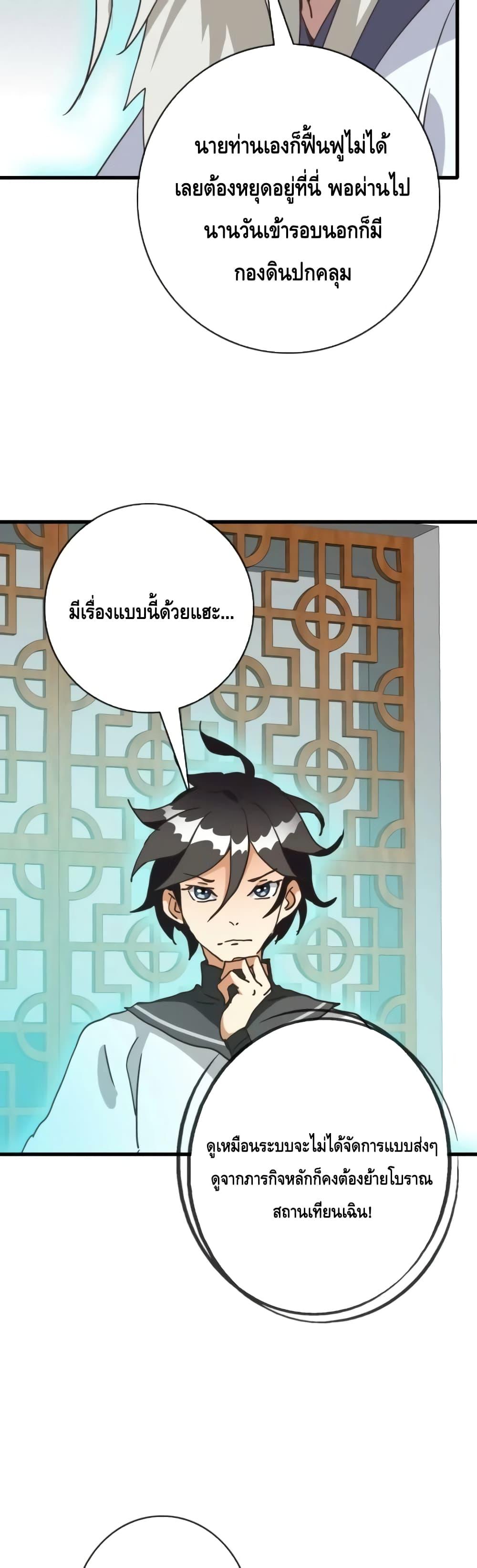 Manga-lc-com อ่านมังงะ อ่านการ์ตูน ออนไลน์ ฟรี CrazyLeveling ตอนที่ 1 2 3 4 5 6 7 8 9 10 11 12 13 14 ฟรี ไม่มีโฆษณา Manga-lc - อ่าน มังงะ อ่าน การ์ตูน ออนไลน์ อ่านมังงะ ฟรี