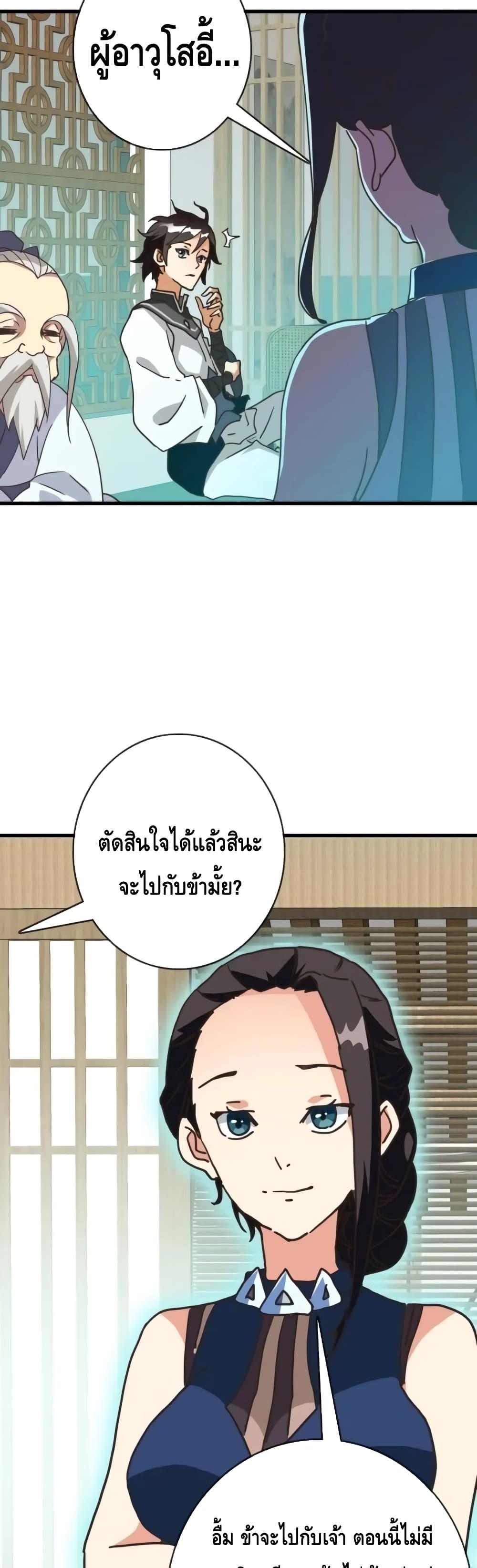 Manga-lc-com อ่านมังงะ อ่านการ์ตูน ออนไลน์ ฟรี CrazyLeveling ตอนที่ 1 2 3 4 5 6 7 8 9 10 11 12 13 14 ฟรี ไม่มีโฆษณา Manga-lc - อ่าน มังงะ อ่าน การ์ตูน ออนไลน์ อ่านมังงะ ฟรี