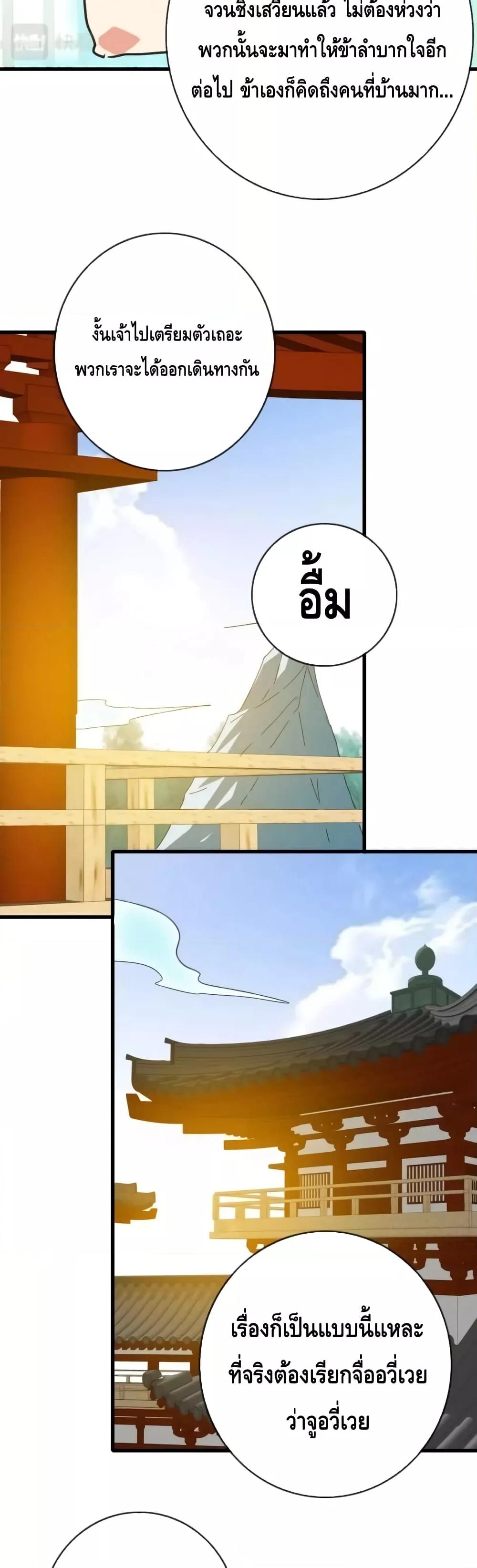 Manga-lc-com อ่านมังงะ อ่านการ์ตูน ออนไลน์ ฟรี CrazyLeveling ตอนที่ 1 2 3 4 5 6 7 8 9 10 11 12 13 14 ฟรี ไม่มีโฆษณา Manga-lc - อ่าน มังงะ อ่าน การ์ตูน ออนไลน์ อ่านมังงะ ฟรี