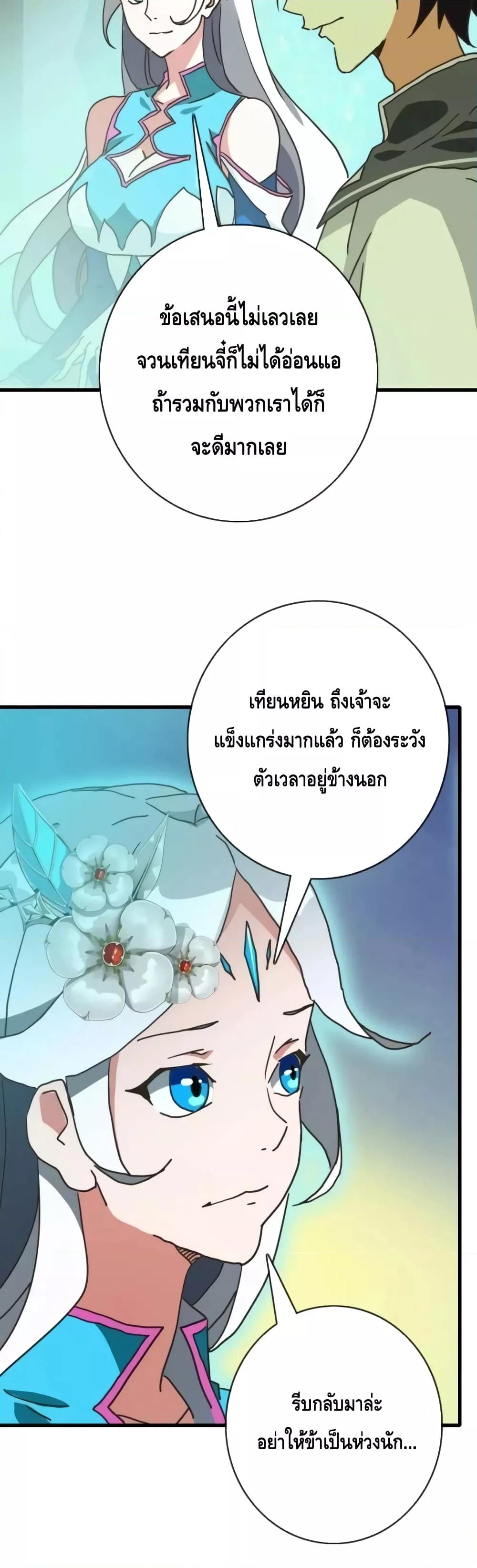 Manga-lc-com อ่านมังงะ อ่านการ์ตูน ออนไลน์ ฟรี CrazyLeveling ตอนที่ 1 2 3 4 5 6 7 8 9 10 11 12 13 14 ฟรี ไม่มีโฆษณา Manga-lc - อ่าน มังงะ อ่าน การ์ตูน ออนไลน์ อ่านมังงะ ฟรี