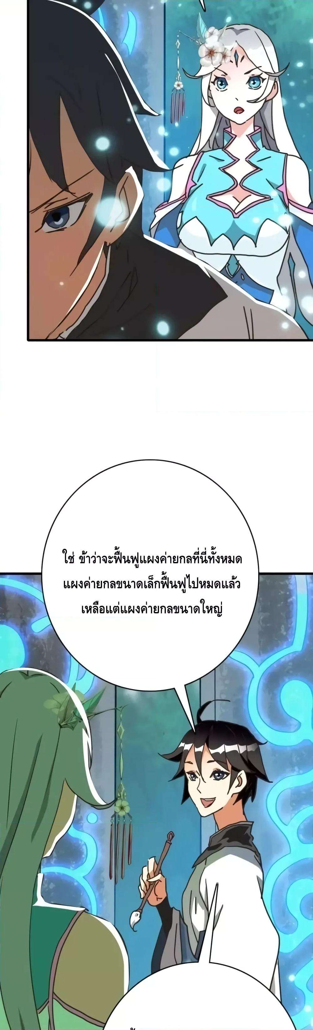 Manga-lc-com อ่านมังงะ อ่านการ์ตูน ออนไลน์ ฟรี CrazyLeveling ตอนที่ 1 2 3 4 5 6 7 8 9 10 11 12 13 14 ฟรี ไม่มีโฆษณา Manga-lc - อ่าน มังงะ อ่าน การ์ตูน ออนไลน์ อ่านมังงะ ฟรี