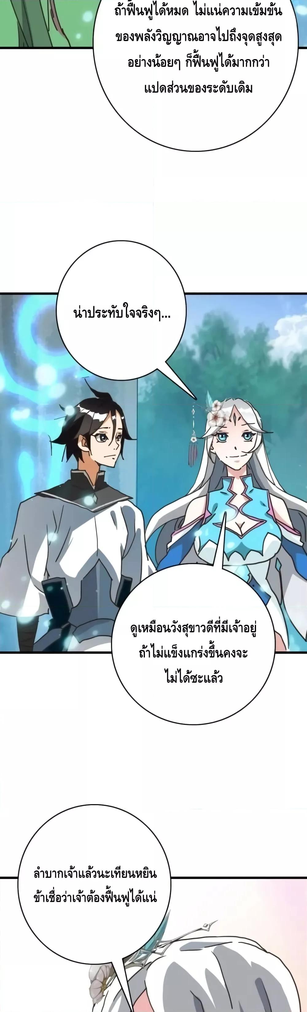 Manga-lc-com อ่านมังงะ อ่านการ์ตูน ออนไลน์ ฟรี CrazyLeveling ตอนที่ 1 2 3 4 5 6 7 8 9 10 11 12 13 14 ฟรี ไม่มีโฆษณา Manga-lc - อ่าน มังงะ อ่าน การ์ตูน ออนไลน์ อ่านมังงะ ฟรี