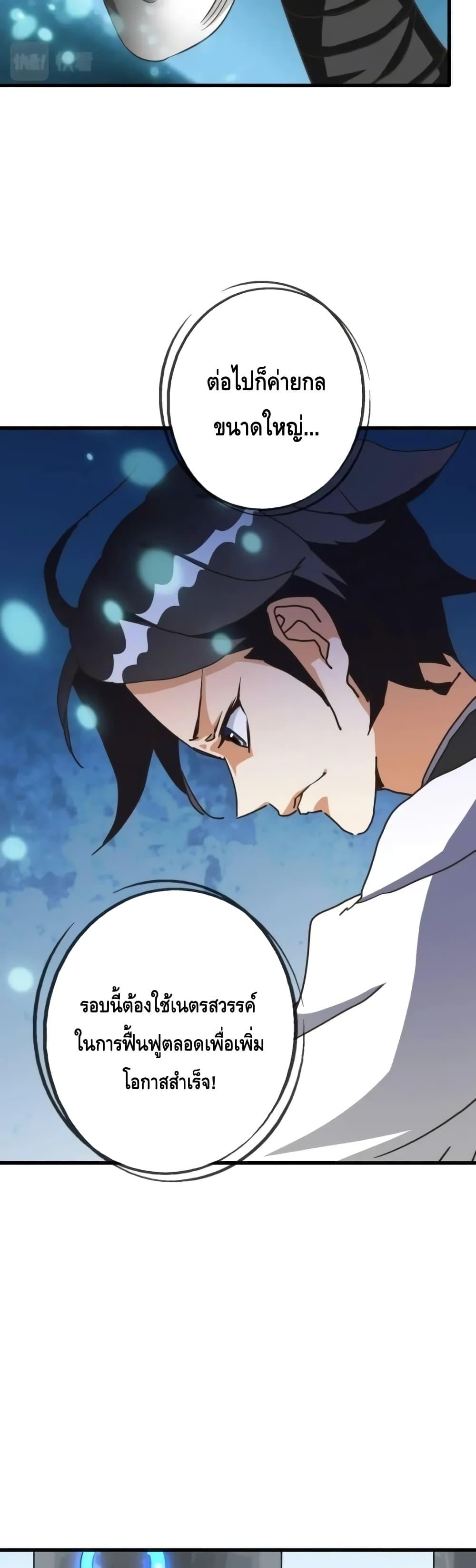 Manga-lc-com อ่านมังงะ อ่านการ์ตูน ออนไลน์ ฟรี CrazyLeveling ตอนที่ 1 2 3 4 5 6 7 8 9 10 11 12 13 14 ฟรี ไม่มีโฆษณา Manga-lc - อ่าน มังงะ อ่าน การ์ตูน ออนไลน์ อ่านมังงะ ฟรี