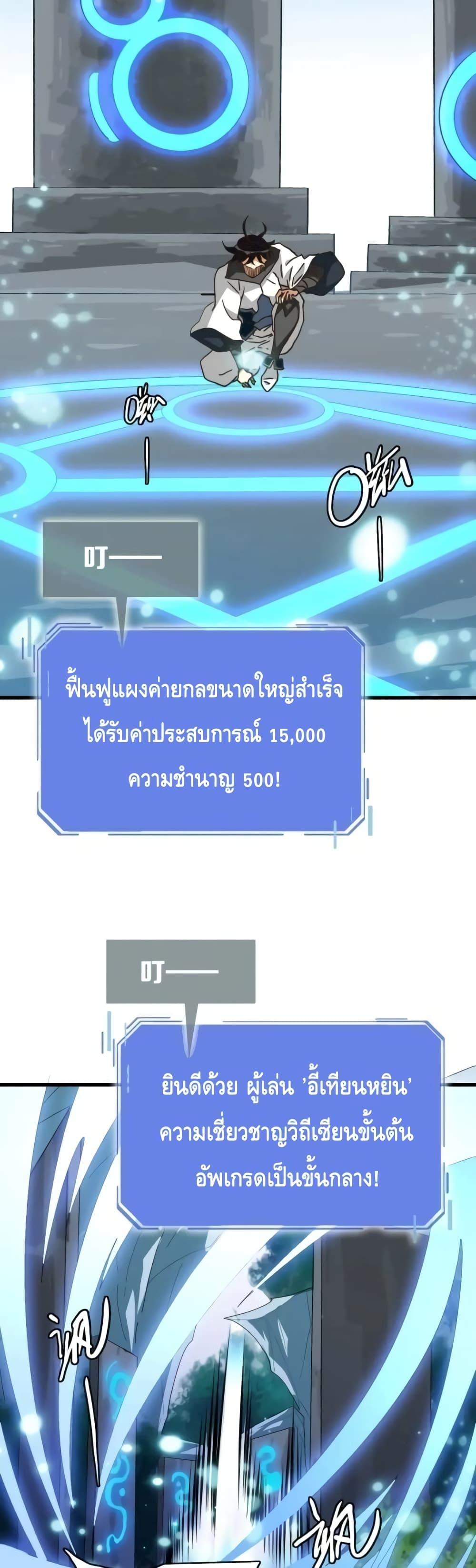 Manga-lc-com อ่านมังงะ อ่านการ์ตูน ออนไลน์ ฟรี CrazyLeveling ตอนที่ 1 2 3 4 5 6 7 8 9 10 11 12 13 14 ฟรี ไม่มีโฆษณา Manga-lc - อ่าน มังงะ อ่าน การ์ตูน ออนไลน์ อ่านมังงะ ฟรี