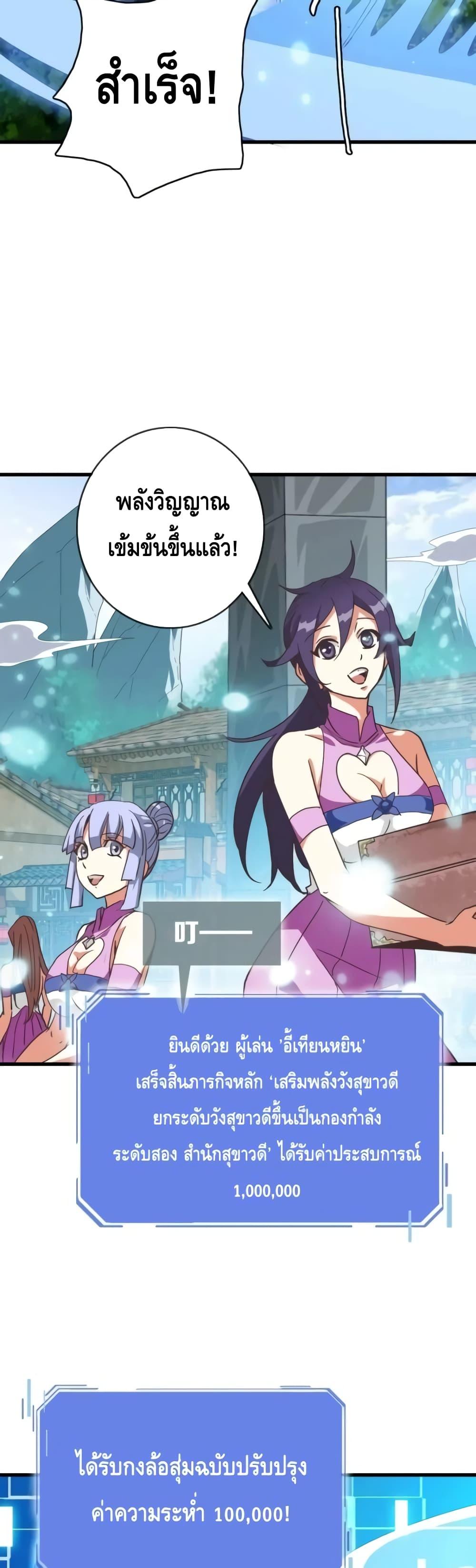 Manga-lc-com อ่านมังงะ อ่านการ์ตูน ออนไลน์ ฟรี CrazyLeveling ตอนที่ 1 2 3 4 5 6 7 8 9 10 11 12 13 14 ฟรี ไม่มีโฆษณา Manga-lc - อ่าน มังงะ อ่าน การ์ตูน ออนไลน์ อ่านมังงะ ฟรี