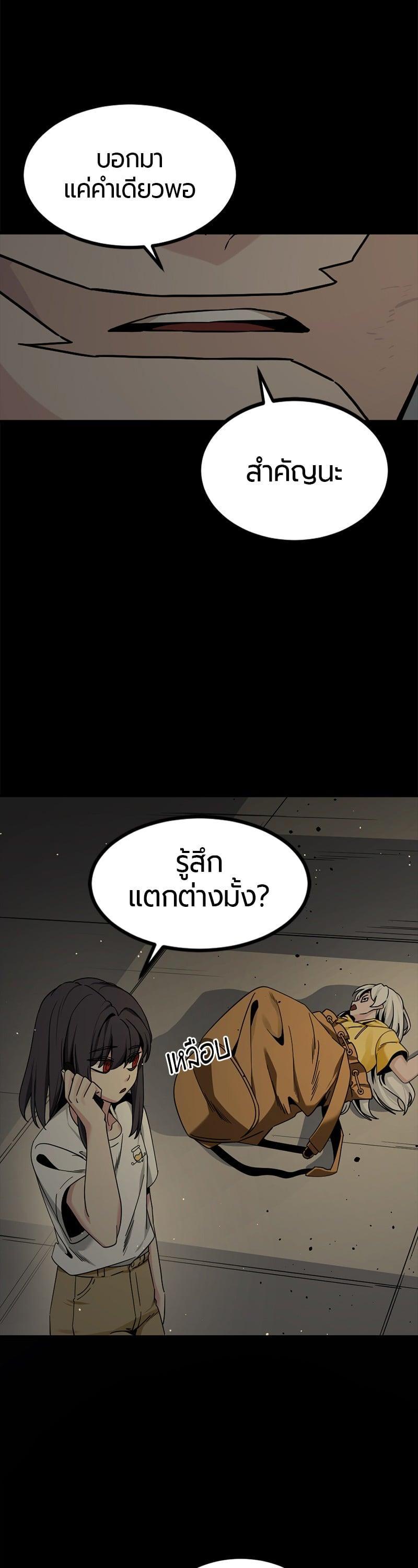 Manga-lc-com อ่านมังงะ อ่านการ์ตูน ออนไลน์ ฟรี HERO KILLER ตอนที่ 1 2 3 4 5 6 7 8 9 10 11 12 13 14 ฟรี ไม่มีโฆษณา Manga-lc - อ่าน มังงะ อ่าน การ์ตูน ออนไลน์ อ่านมังงะ ฟรี