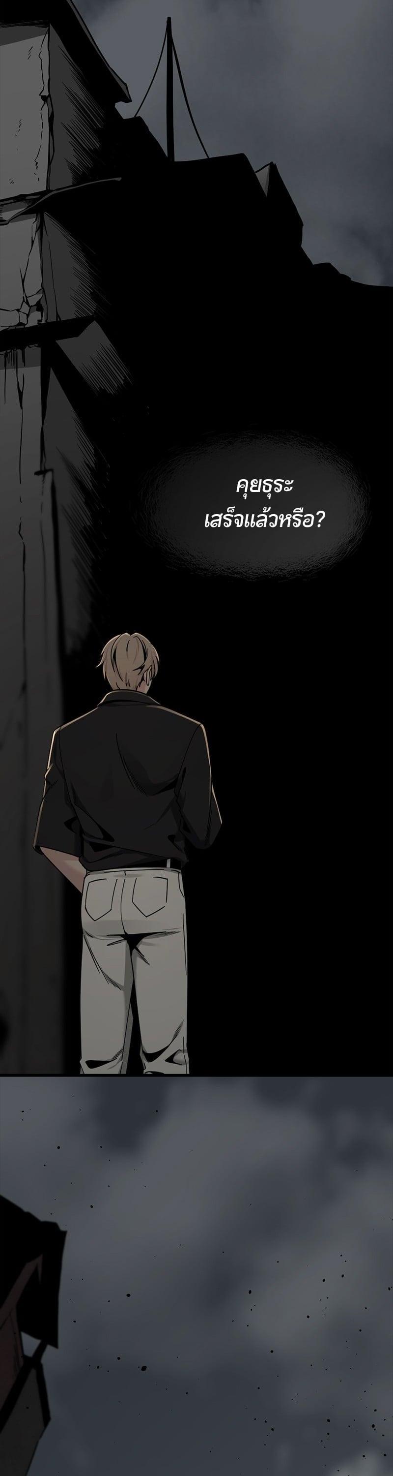 Manga-lc-com อ่านมังงะ อ่านการ์ตูน ออนไลน์ ฟรี HERO KILLER ตอนที่ 1 2 3 4 5 6 7 8 9 10 11 12 13 14 ฟรี ไม่มีโฆษณา Manga-lc - อ่าน มังงะ อ่าน การ์ตูน ออนไลน์ อ่านมังงะ ฟรี