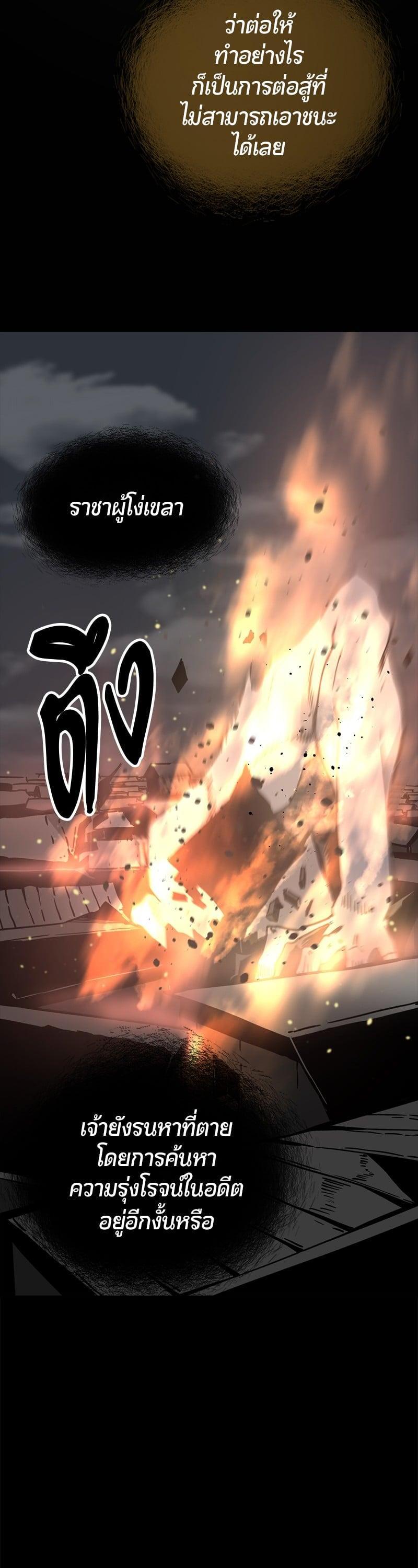 Manga-lc-com อ่านมังงะ อ่านการ์ตูน ออนไลน์ ฟรี HERO KILLER ตอนที่ 1 2 3 4 5 6 7 8 9 10 11 12 13 14 ฟรี ไม่มีโฆษณา Manga-lc - อ่าน มังงะ อ่าน การ์ตูน ออนไลน์ อ่านมังงะ ฟรี